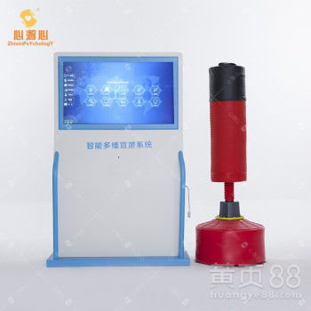 智能擊打吶喊宣泄儀 現(xiàn)代心理咨詢(xún)室的科技新寵