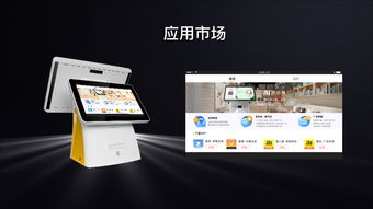 微領(lǐng)地網(wǎng)絡(luò)發(fā)布新一代智小蜜收銀設(shè)備 重塑實(shí)體商業(yè)數(shù)字化新基建
