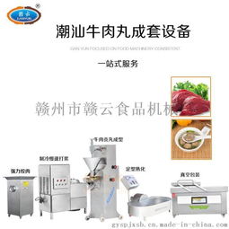 潮汕牛丸一整套設(shè)備與拍打牛丸機(jī)高清圖片解析